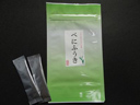 べにふうき粉末茶 1ｇ×20本入りスティック