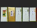深蒸し茶 5点セット